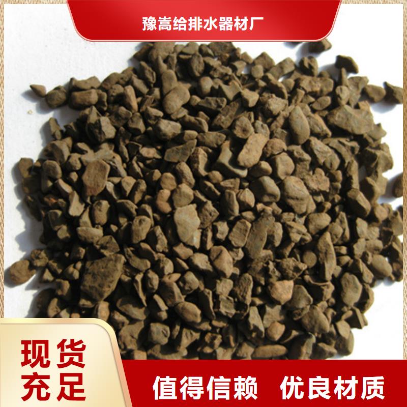 陶粒-视频-直辖北京市豫嵩陶粒可服务区域顺义|西城|平谷|通州|大兴|石景山|房山等
