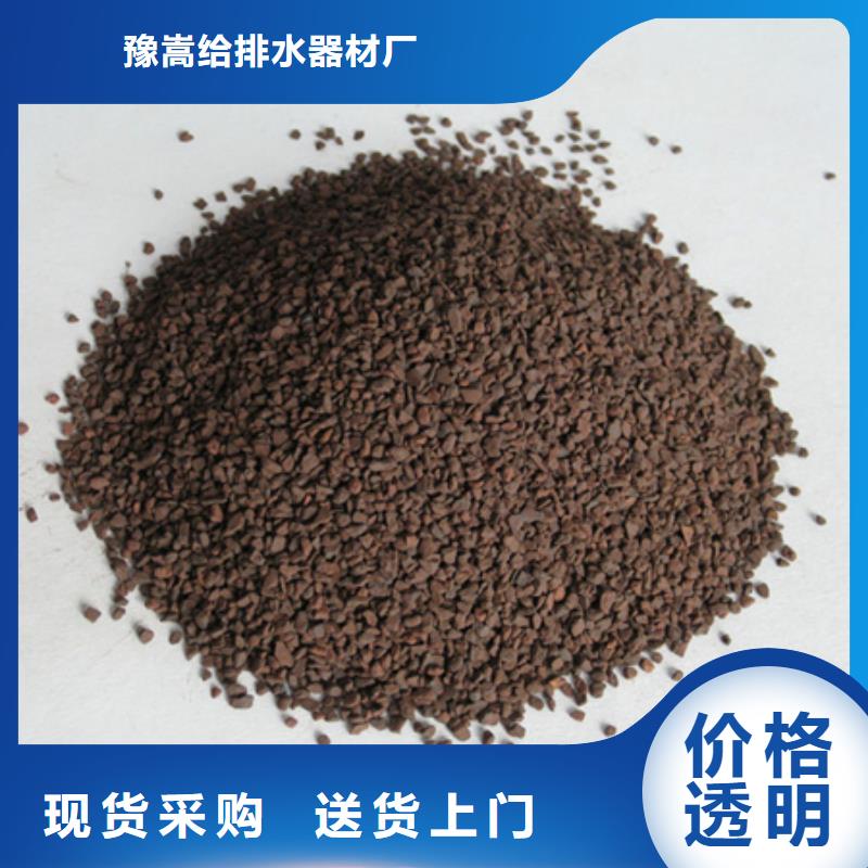 陶粒-视频-陶粒_辽宁省辽阳市市场覆盖宏伟|灯塔|沈阳|大连|锦州|葫芦岛|营口|阜新|抚顺等