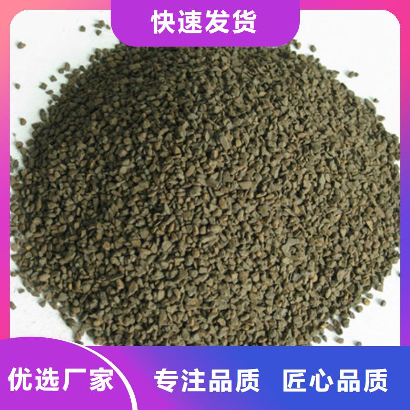 陶粒-视频-陶粒_辽宁省辽阳市市场覆盖宏伟|灯塔|沈阳|大连|锦州|葫芦岛|营口|阜新|抚顺等