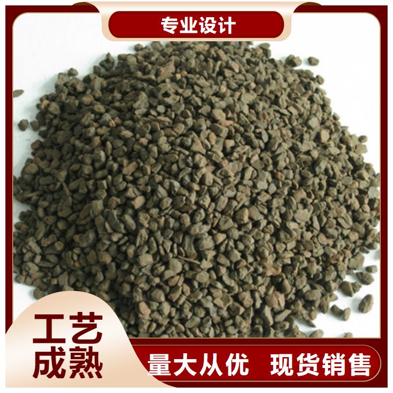 陶粒-视频-陶粒_辽宁省辽阳市市场覆盖宏伟|灯塔|沈阳|大连|锦州|葫芦岛|营口|阜新|抚顺等