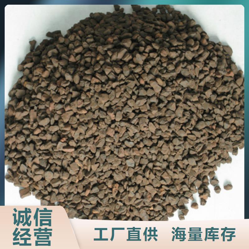 陶粒-视频-直辖北京市豫嵩陶粒可服务区域顺义|西城|平谷|通州|大兴|石景山|房山等