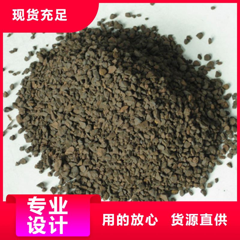 锰砂滤料纤维球厂家直销供货稳定