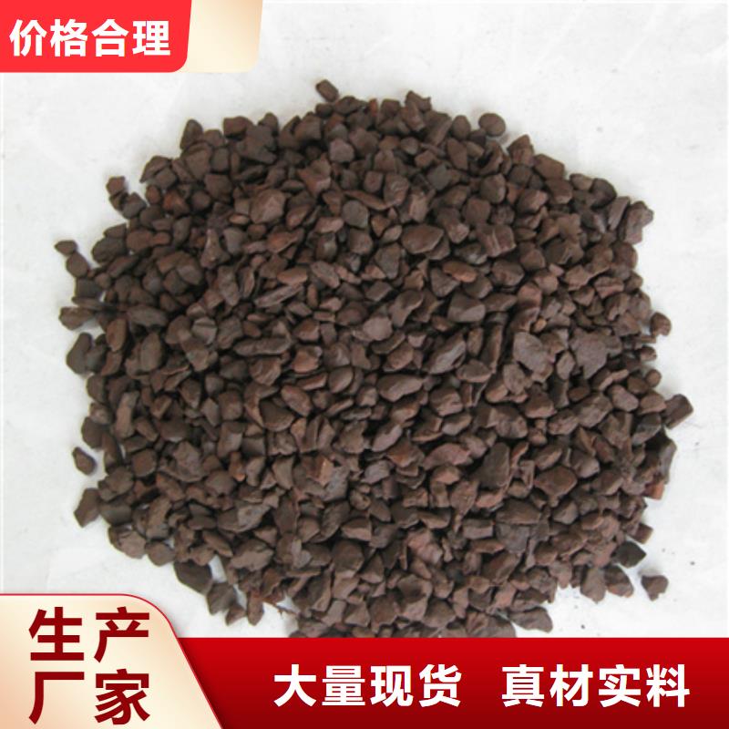 锰砂滤料纤维球厂家直销供货稳定