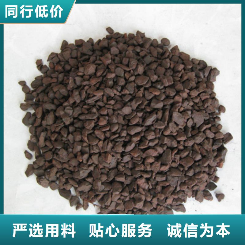 陶粒-视频-直辖北京市豫嵩陶粒可服务区域顺义|西城|平谷|通州|大兴|石景山|房山等