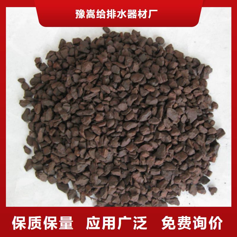 锰砂滤料纤维球厂家直销供货稳定