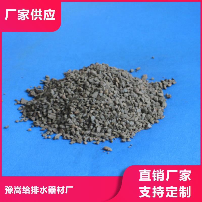 锰砂滤料纤维球厂家直销供货稳定