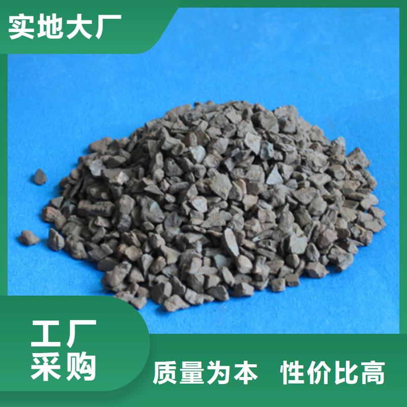 陶粒-视频-陶粒_辽宁省辽阳市市场覆盖宏伟|灯塔|沈阳|大连|锦州|葫芦岛|营口|阜新|抚顺等
