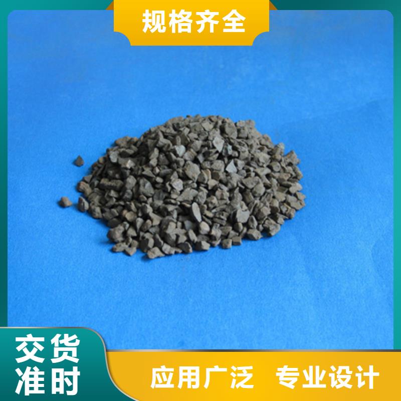 陶粒-视频-陶粒_辽宁省辽阳市市场覆盖宏伟|灯塔|沈阳|大连|锦州|葫芦岛|营口|阜新|抚顺等