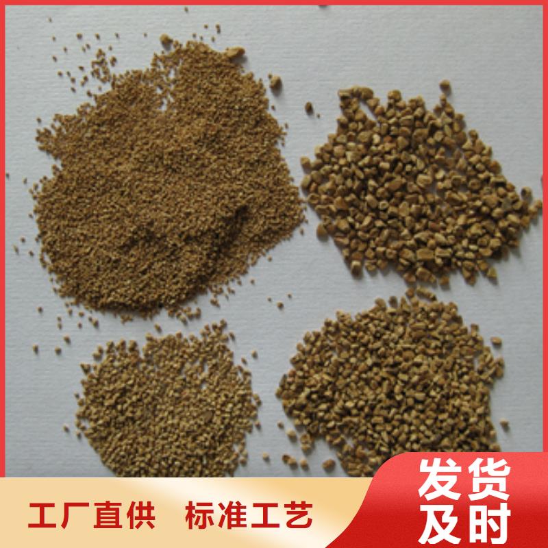陶粒-视频-宣化|怀来|邢台|衡水|唐山|廊坊豫嵩陶粒_ 豫嵩给排水器材厂(张家口市分公司)