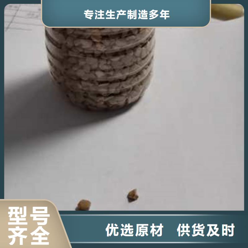 陶粒-视频-陶粒-四川省成都市【本地】公司-温江|都江堰|遂宁|甘孜|巴中|乐山|泸州|广元