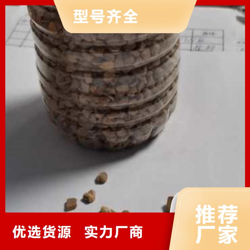 陶粒-视频-陶粒-四川省成都市【本地】公司-温江|都江堰|遂宁|甘孜|巴中|乐山|泸州|广元