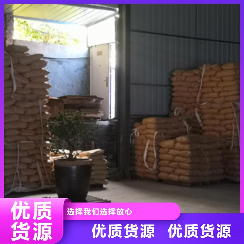 陶粒-视频-宣化|怀来|邢台|衡水|唐山|廊坊豫嵩陶粒_ 豫嵩给排水器材厂(张家口市分公司)