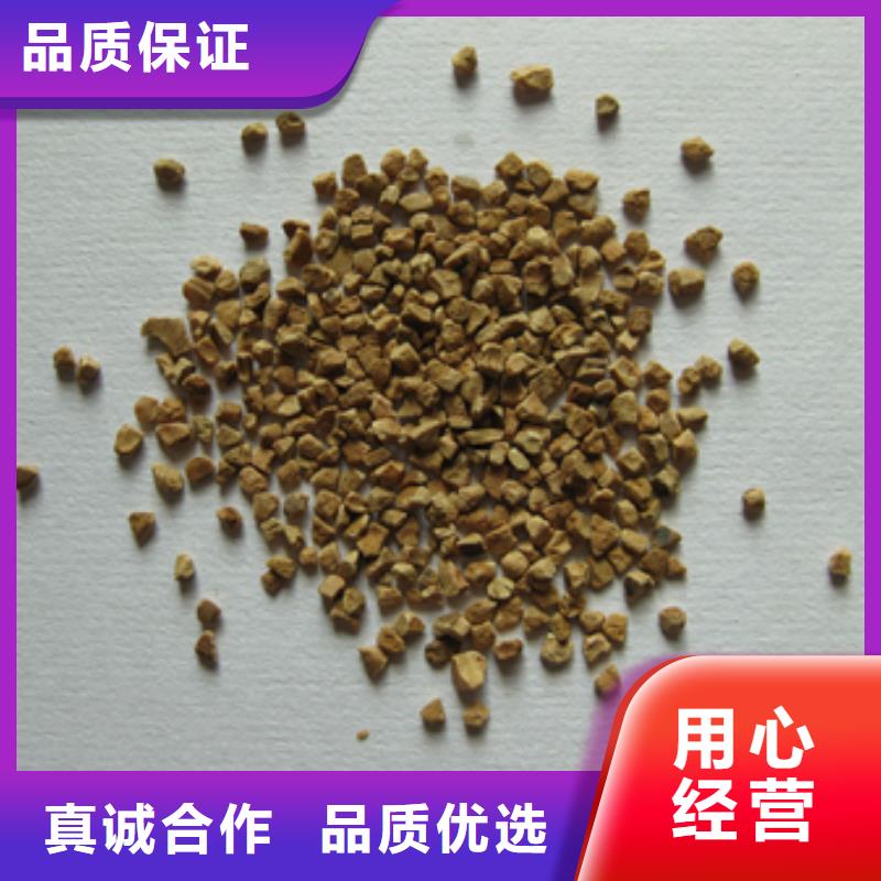 陶粒-视频-宣化|怀来|邢台|衡水|唐山|廊坊豫嵩陶粒_ 豫嵩给排水器材厂(张家口市分公司)