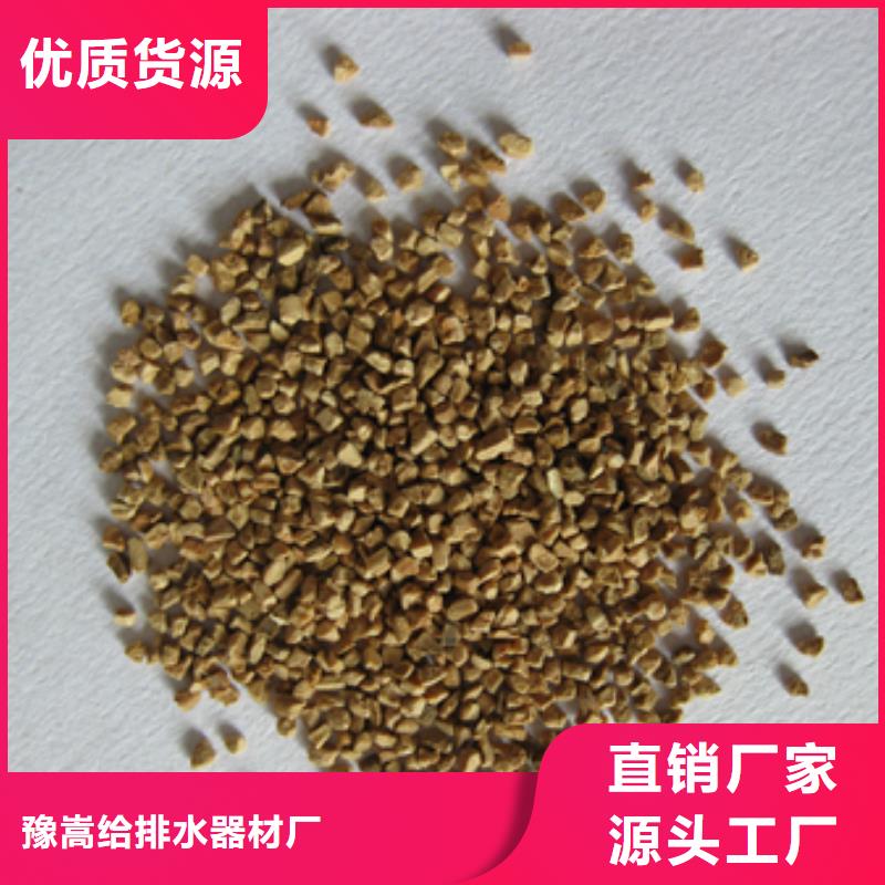 核桃壳滤料蜂窝斜管填料可定制有保障