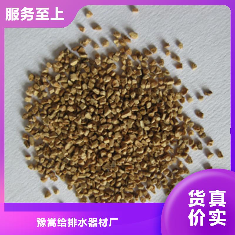 陶粒-视频-宣化|怀来|邢台|衡水|唐山|廊坊豫嵩陶粒_ 豫嵩给排水器材厂(张家口市分公司)