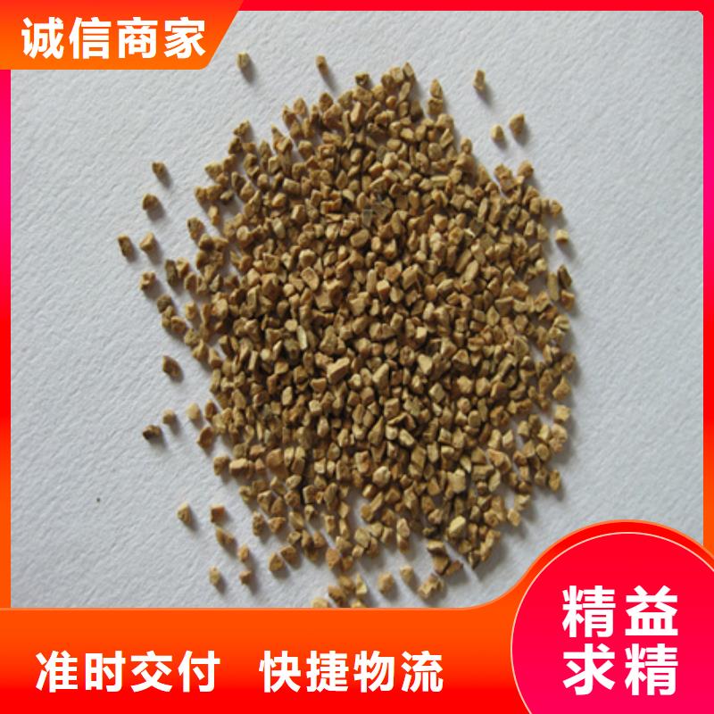 陶粒-视频-宣化|怀来|邢台|衡水|唐山|廊坊豫嵩陶粒_ 豫嵩给排水器材厂(张家口市分公司)