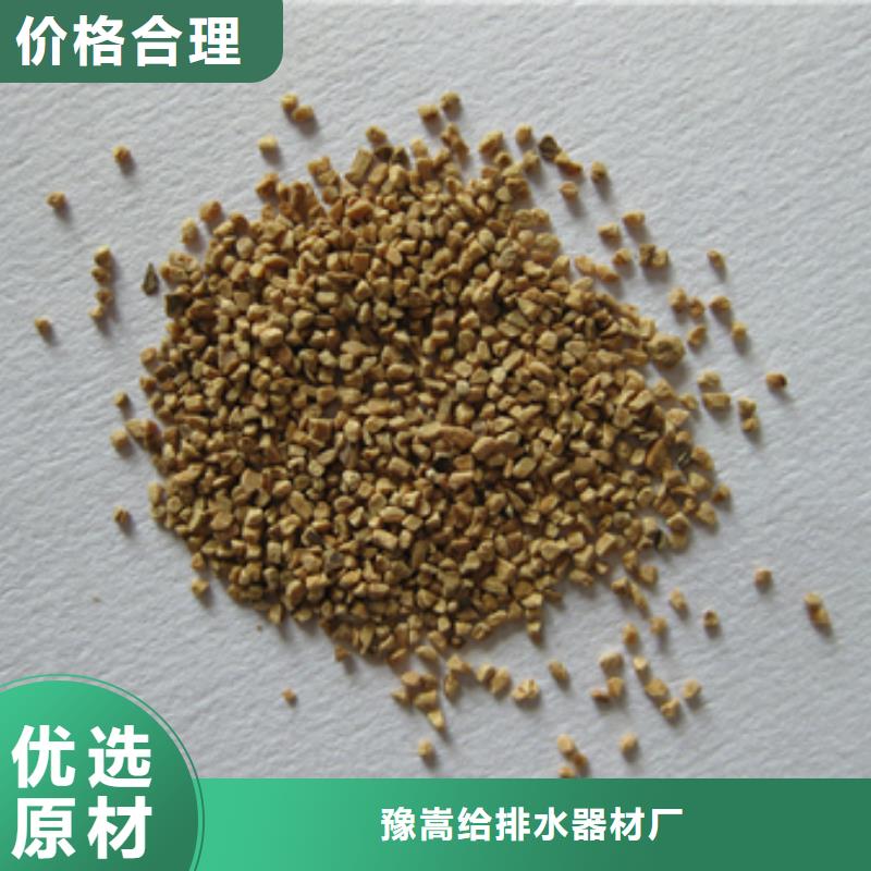 陶粒-视频-宣化|怀来|邢台|衡水|唐山|廊坊豫嵩陶粒_ 豫嵩给排水器材厂(张家口市分公司)