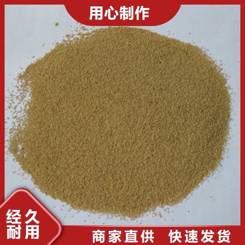 陶粒-视频-宣化|怀来|邢台|衡水|唐山|廊坊豫嵩陶粒_ 豫嵩给排水器材厂(张家口市分公司)