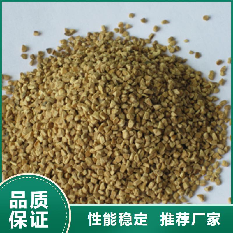 陶粒视频-陶粒(豫嵩)覆盖地域西藏日喀则市南木林|江孜|林芝|拉萨|那曲|昌都|阿里|山南
