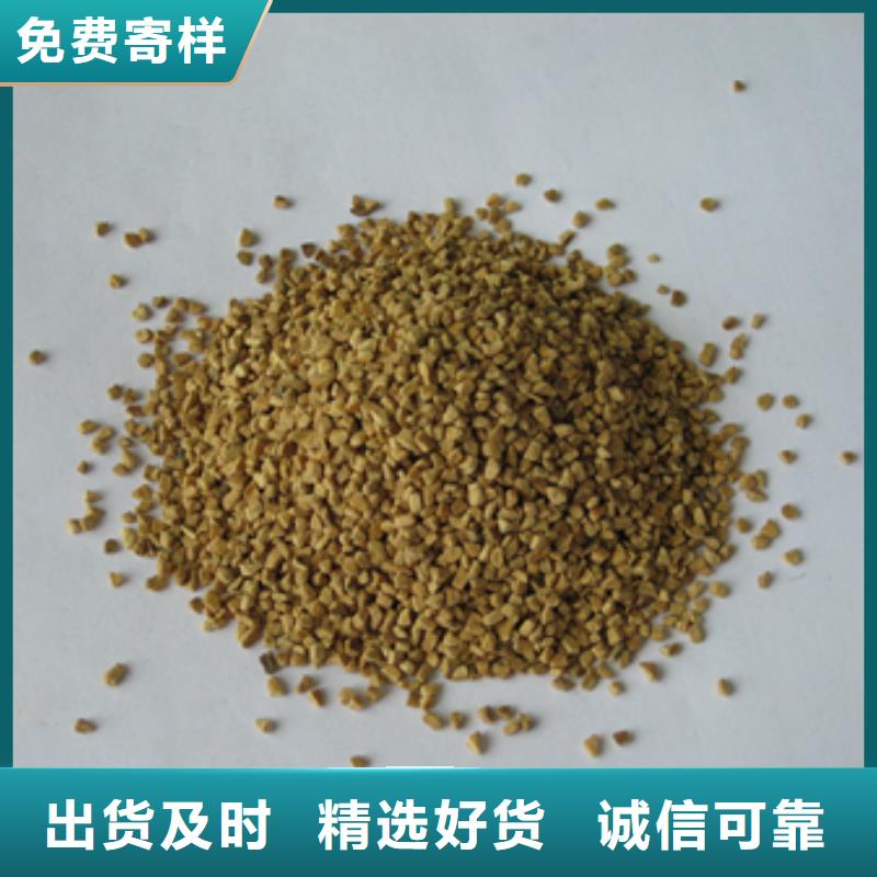 陶粒视频-陶粒(豫嵩)覆盖地域西藏日喀则市南木林|江孜|林芝|拉萨|那曲|昌都|阿里|山南