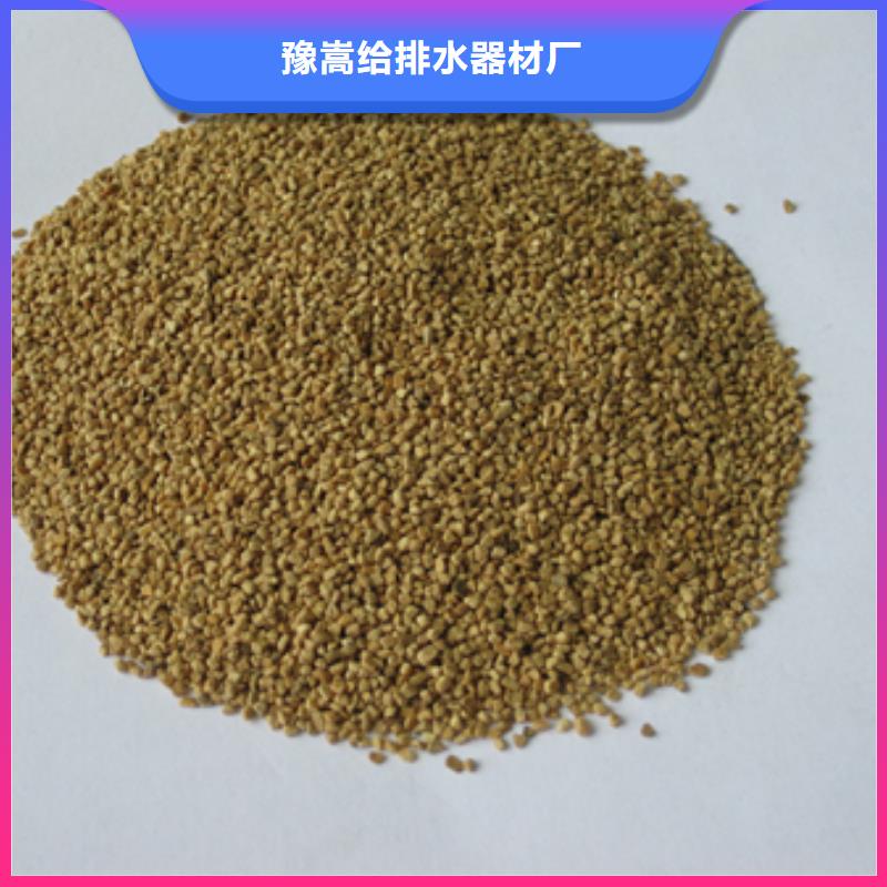 陶粒-视频-宣化|怀来|邢台|衡水|唐山|廊坊豫嵩陶粒_ 豫嵩给排水器材厂(张家口市分公司)
