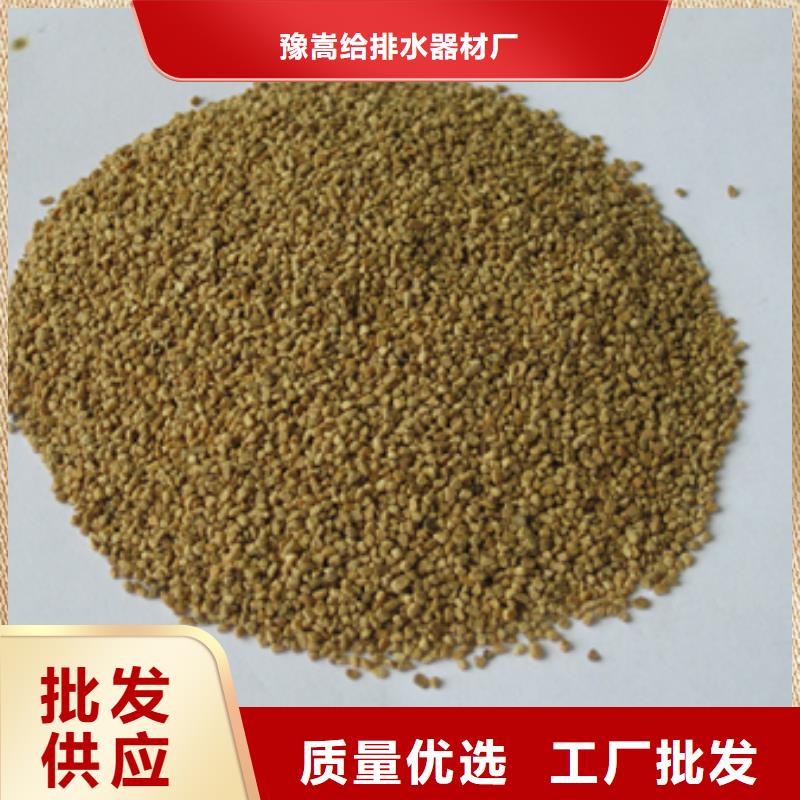 陶粒视频-陶粒(豫嵩)覆盖地域西藏日喀则市南木林|江孜|林芝|拉萨|那曲|昌都|阿里|山南