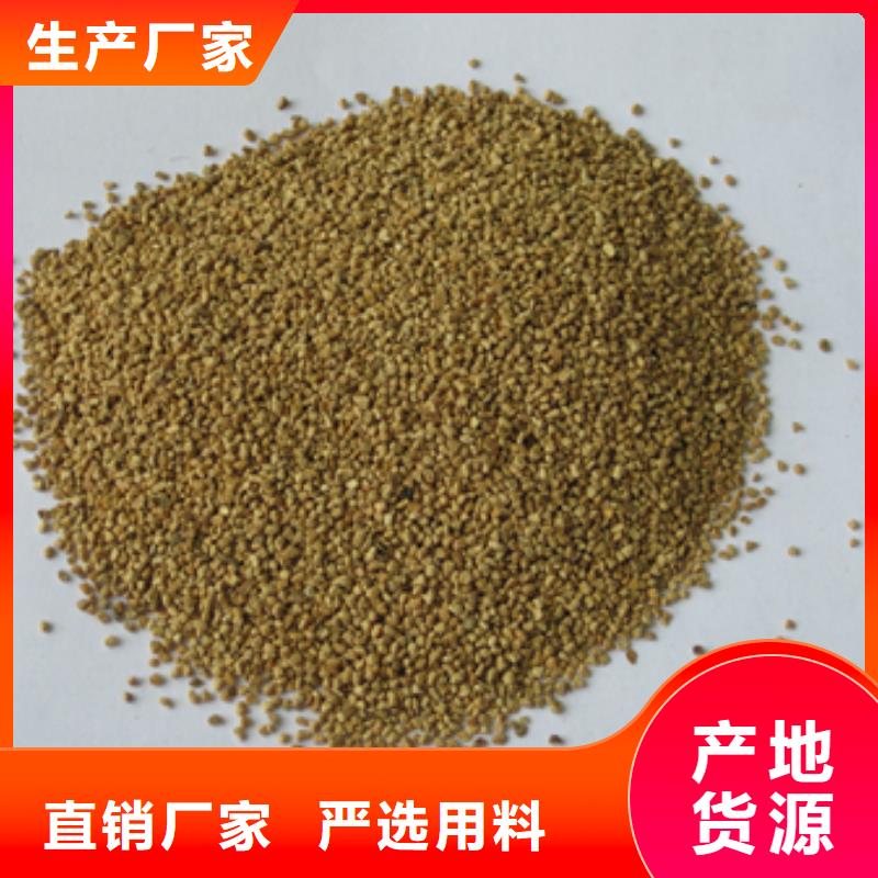陶粒视频-陶粒(豫嵩)覆盖地域西藏日喀则市南木林|江孜|林芝|拉萨|那曲|昌都|阿里|山南