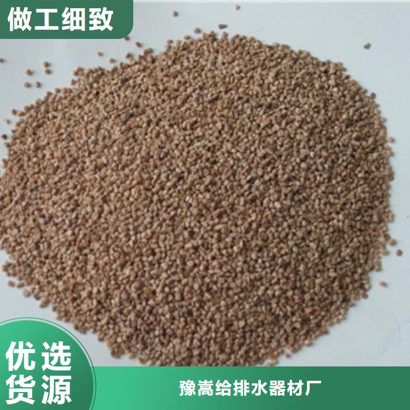 核桃壳滤料陶粒品质可靠