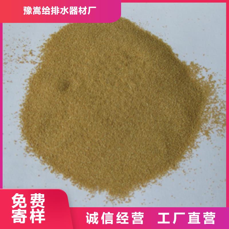 核桃壳滤料多面空心球一个起售