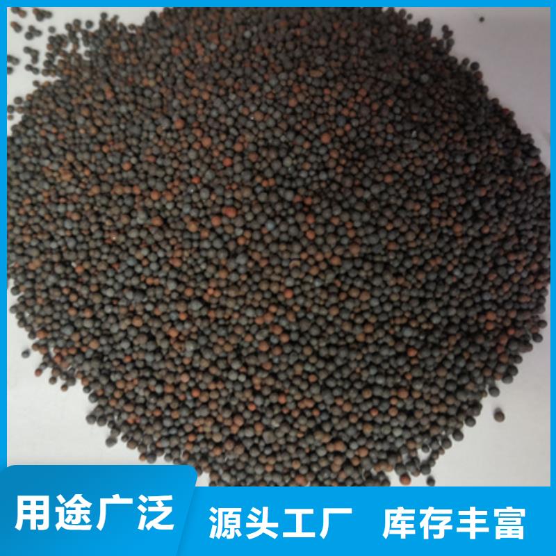 陶粒视频-沈阳|葫芦岛|本溪|鞍山|锦州|营口豫嵩陶粒_ 豫嵩给排水器材厂(辽宁省分公司)