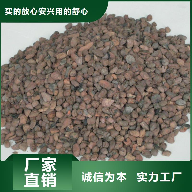 陶粒-视频-内蒙古包头市|呼伦贝尔|呼和浩特|阿拉善|鄂尔多斯|赤峰|锡林郭勒|乌海陶粒-豫嵩
