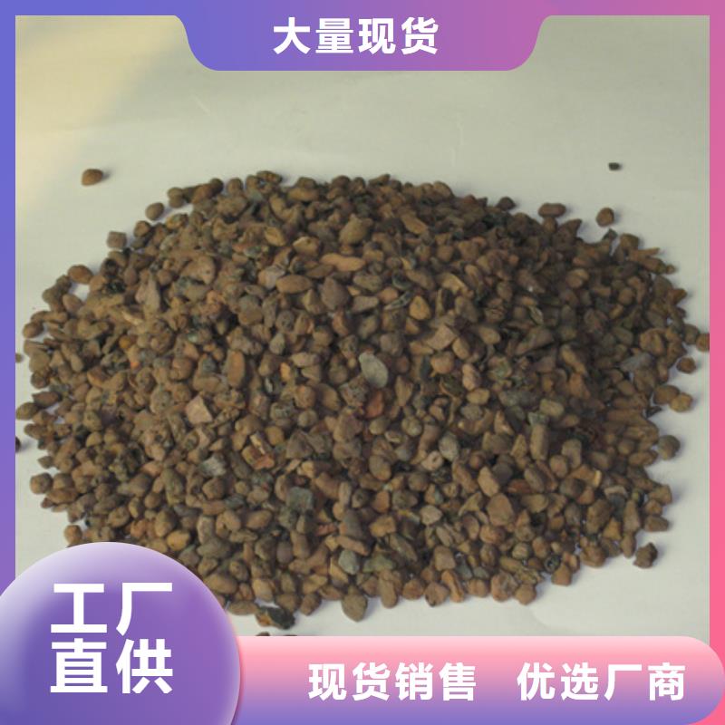 陶粒-视频-陶粒-山西省朔州市该地服务商-应县|山阴|大同|长治|忻州|晋城|阳泉|临汾|晋中