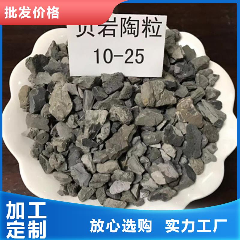 陶粒-视频-内蒙古包头市|呼伦贝尔|呼和浩特|阿拉善|鄂尔多斯|赤峰|锡林郭勒|乌海陶粒-豫嵩