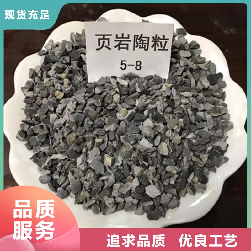 陶粒用心做好每一件产品