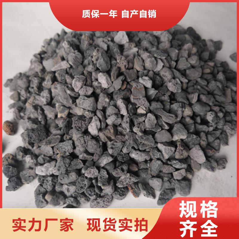 陶粒视频-沈阳|葫芦岛|本溪|鞍山|锦州|营口豫嵩陶粒_ 豫嵩给排水器材厂(辽宁省分公司)