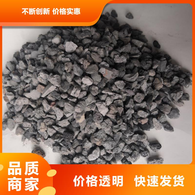 陶粒视频-沈阳|葫芦岛|本溪|鞍山|锦州|营口豫嵩陶粒_ 豫嵩给排水器材厂(辽宁省分公司)