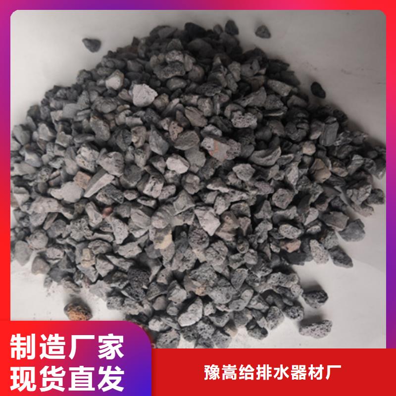 陶粒-视频-陶粒-山西省朔州市该地服务商-应县|山阴|大同|长治|忻州|晋城|阳泉|临汾|晋中