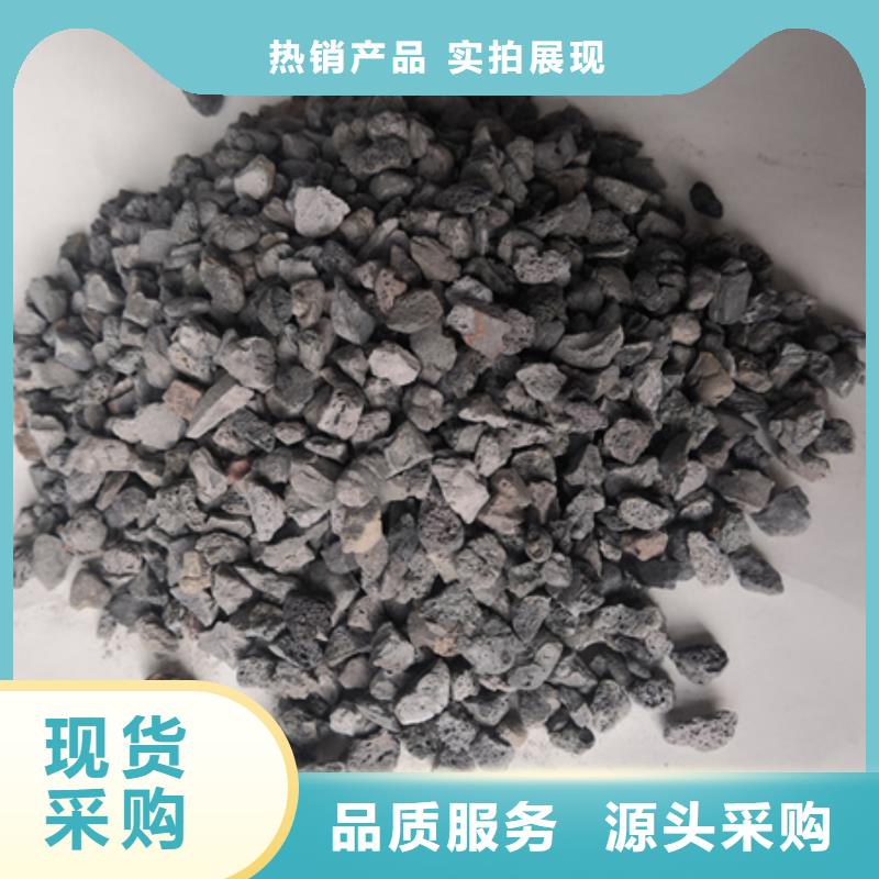陶粒-视频-内蒙古包头市|呼伦贝尔|呼和浩特|阿拉善|鄂尔多斯|赤峰|锡林郭勒|乌海陶粒-豫嵩
