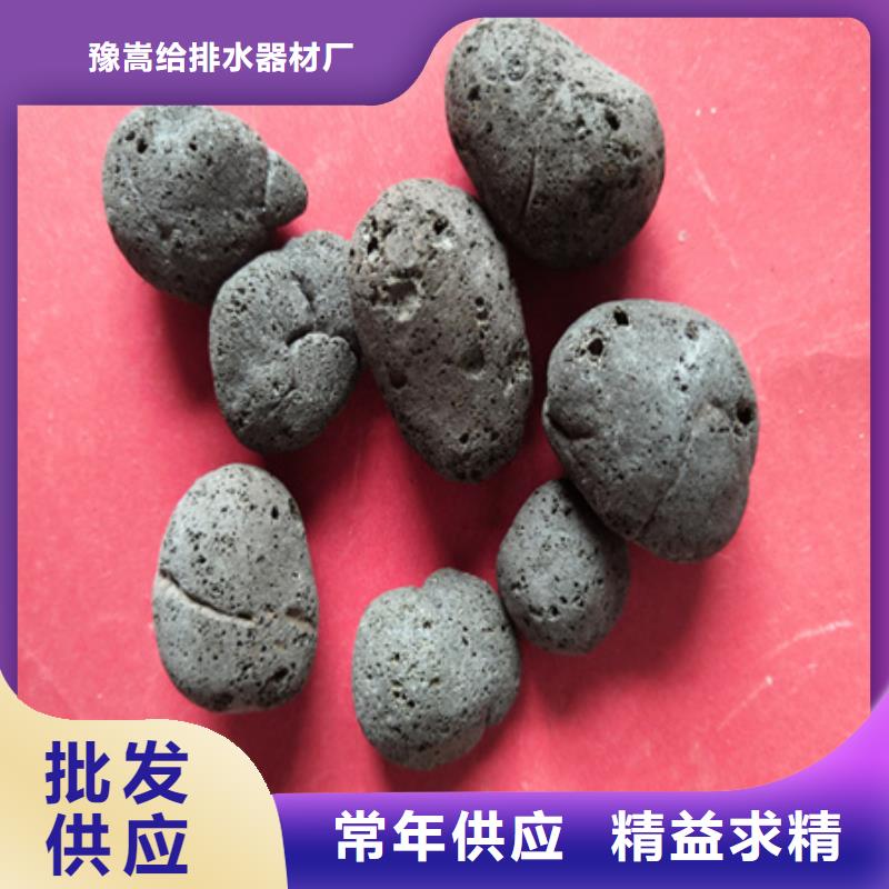 陶粒-视频-内蒙古包头市|呼伦贝尔|呼和浩特|阿拉善|鄂尔多斯|赤峰|锡林郭勒|乌海陶粒-豫嵩