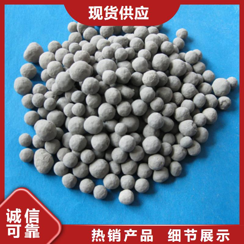 陶粒-视频-陶粒-山西省朔州市该地服务商-应县|山阴|大同|长治|忻州|晋城|阳泉|临汾|晋中