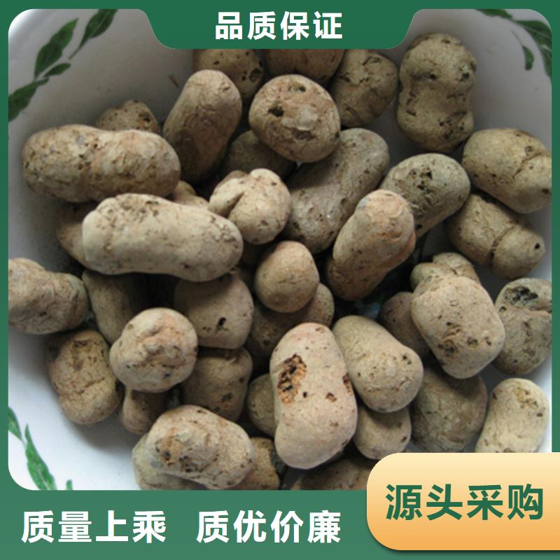 陶粒视频-沈阳|葫芦岛|本溪|鞍山|锦州|营口豫嵩陶粒_ 豫嵩给排水器材厂(辽宁省分公司)
