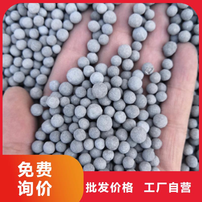 陶粒视频-沈阳|葫芦岛|本溪|鞍山|锦州|营口豫嵩陶粒_ 豫嵩给排水器材厂(辽宁省分公司)