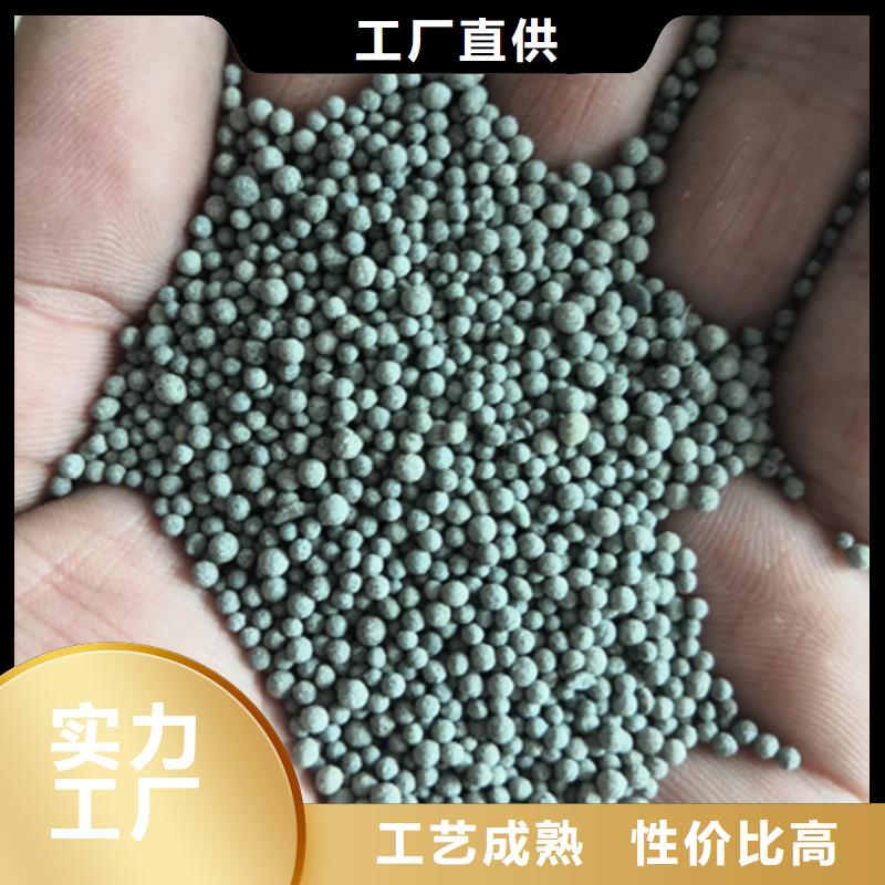陶粒视频-沈阳|葫芦岛|本溪|鞍山|锦州|营口豫嵩陶粒_ 豫嵩给排水器材厂(辽宁省分公司)