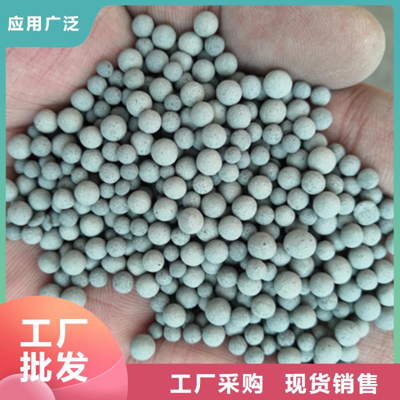 球形陶粒硝化效果好大量供应