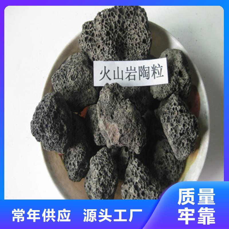 陶粒视频-沈阳|葫芦岛|本溪|鞍山|锦州|营口豫嵩陶粒_ 豫嵩给排水器材厂(辽宁省分公司)