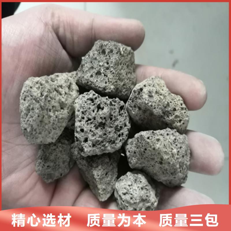 陶粒-视频-内蒙古包头市|呼伦贝尔|呼和浩特|阿拉善|鄂尔多斯|赤峰|锡林郭勒|乌海陶粒-豫嵩