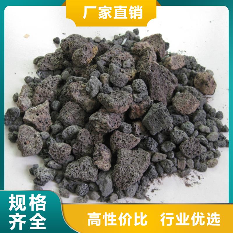 陶粒视频-沈阳|葫芦岛|本溪|鞍山|锦州|营口豫嵩陶粒_ 豫嵩给排水器材厂(辽宁省分公司)