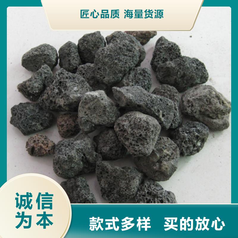 陶粒视频-沈阳|葫芦岛|本溪|鞍山|锦州|营口豫嵩陶粒_ 豫嵩给排水器材厂(辽宁省分公司)
