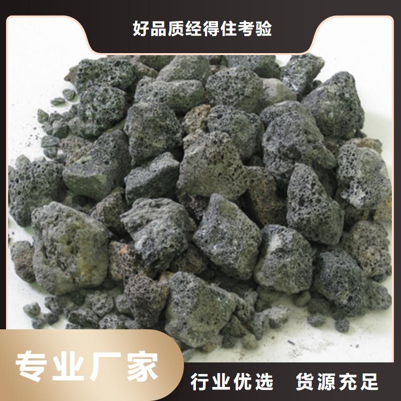 陶粒-视频-陶粒-山西省朔州市该地服务商-应县|山阴|大同|长治|忻州|晋城|阳泉|临汾|晋中