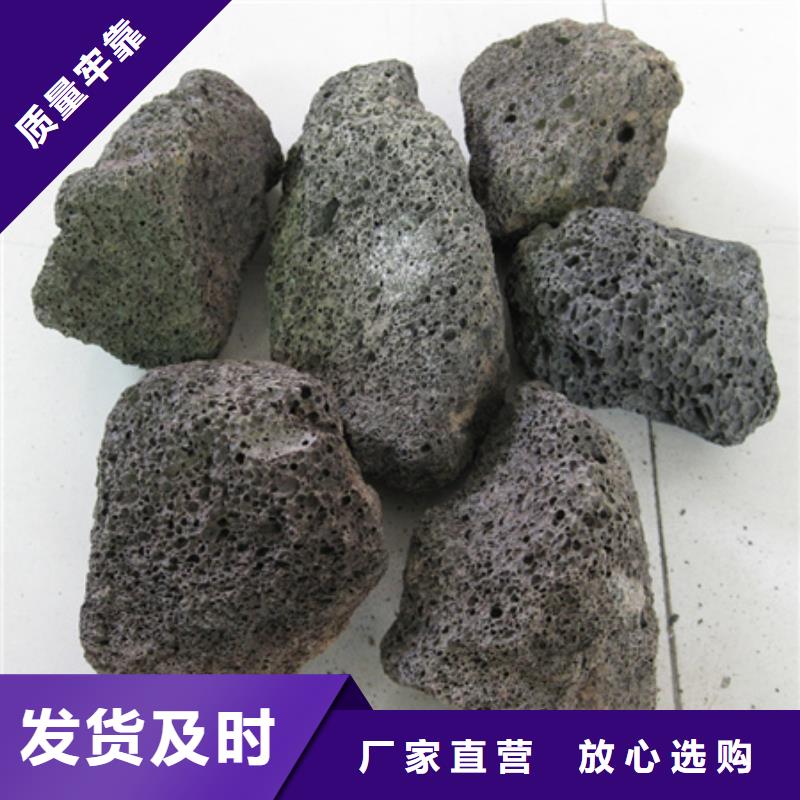 陶粒视频-沈阳|葫芦岛|本溪|鞍山|锦州|营口豫嵩陶粒_ 豫嵩给排水器材厂(辽宁省分公司)